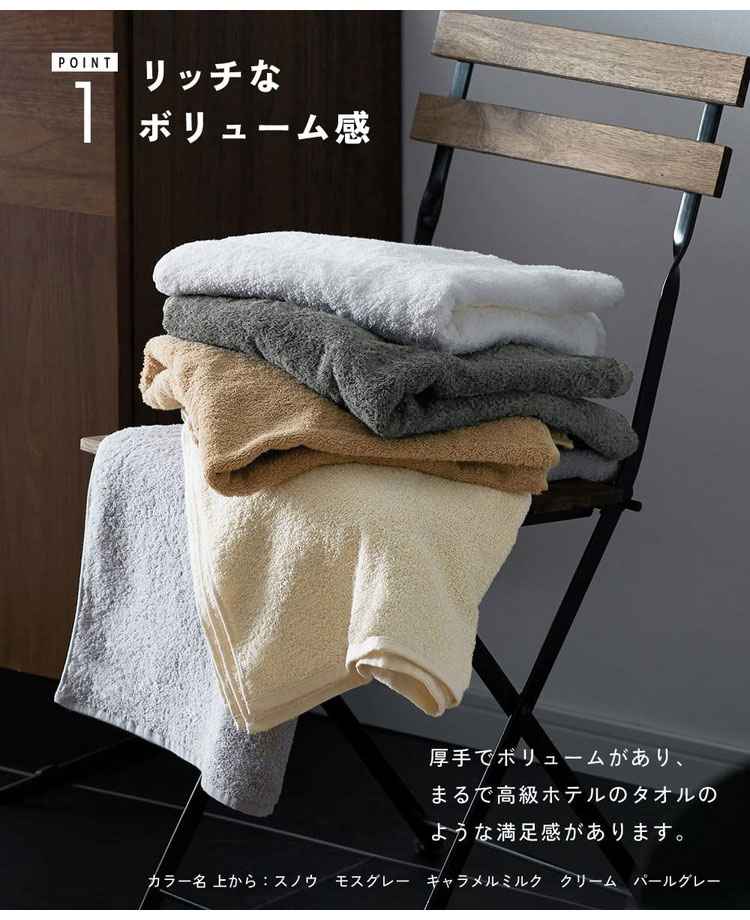 ホテルライクバスタオル6枚セット バスタオル 6枚セット ふわふわ 厚手 全14色 ホ...