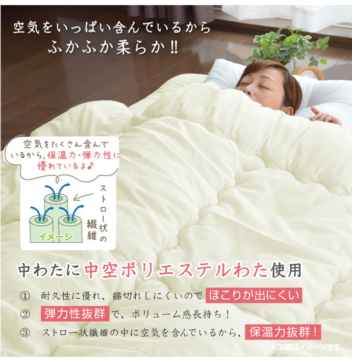 ������ �դ��դ��ݤ����� ���󥰥� 150X200cm 4���롼���դ� �ۤ��꤬�Фˤ��� ������ ���� �� 1ǯ��(����Բ�)������̵����