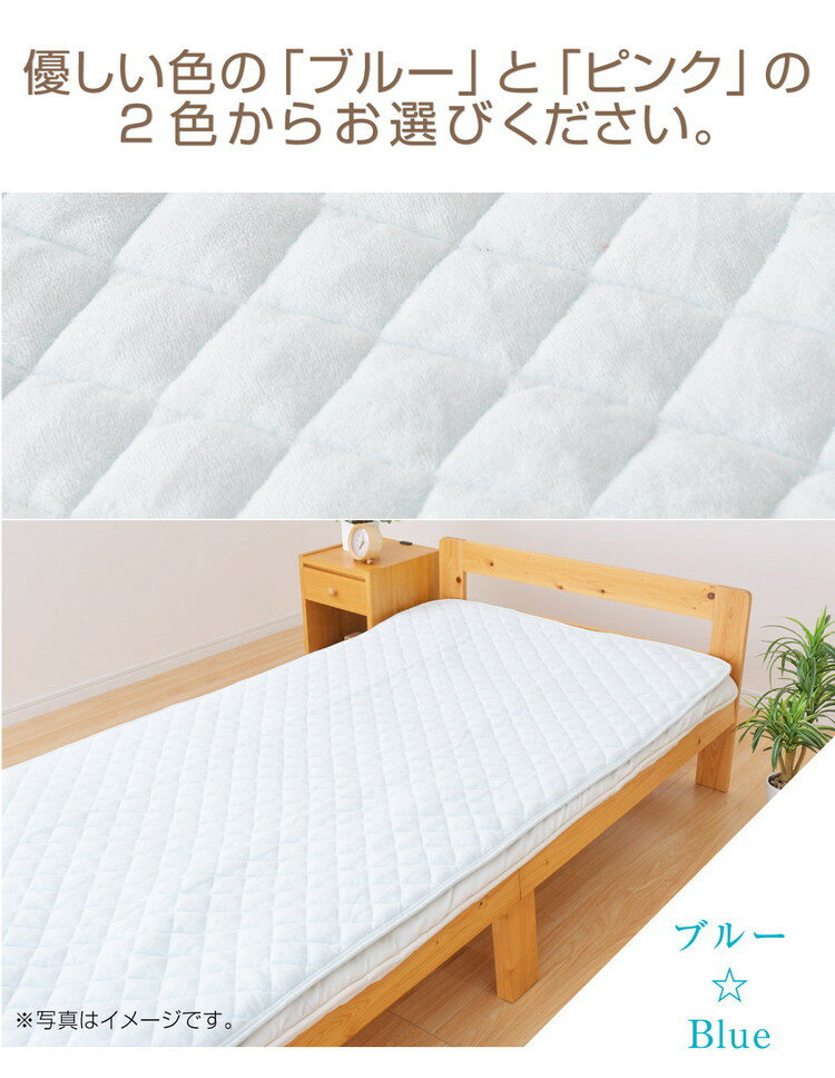防水敷きパッド セミダブル 120×205cm 洗える 綿パイル生地 防水シーツ 介護 敷き...