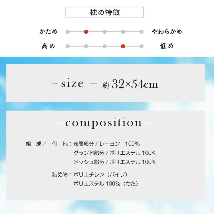 枕 整体師が勧める ハーフパイプ枕 32×54cm 小さめ パイプ わた 頸椎安定 安定 体圧分散 リラックス 包み込む枕 癒し枕 快眠枕 まくら 先生監修 首サポート 洗える 贈り物(代引不可)【送料無料】