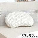 枕 ちょうどいい枕 低め もっちり 柔らかい 37×52 低反発 ウレタン カバー つけ外しできる 安眠 まくら プレゼント 母の日 ギフト 新生活 整体師がお...