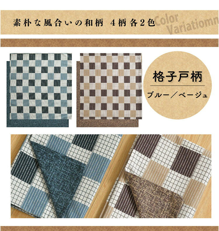 座布団カバー 55×59cm 綿100% 丸洗い 洗濯 銘仙判 和柄 オリジナル柄 コットン ザブトン カバー 洗える インテリア おしゃれ 北欧 かわいい シンプル コンパクト オールシーズン 柄(代引不可)【送料無料】 [2]