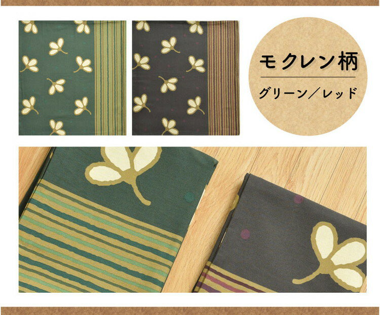 座布団カバー 55×59cm 綿100% 丸洗い 洗濯 銘仙判 和柄 オリジナル柄 コットン ザブトン カバー 洗える インテリア おしゃれ 北欧 かわいい シンプル コンパクト オールシーズン 柄(代引不可)【送料無料】