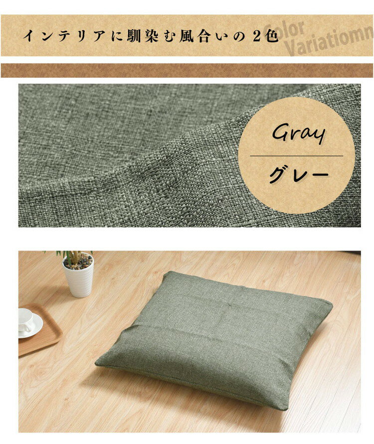 座布団カバー 5枚セット 55×59cm 帆布 銘仙判 丈夫 座ぶとんカバー ザブトンカバー...