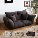 日本製 国産 フロアソファ ソファー ソファ ローソファ こたつソファ チップソファ ふっくら チェア 座椅子 かわいい シンプル(代引不可)【送料無料】