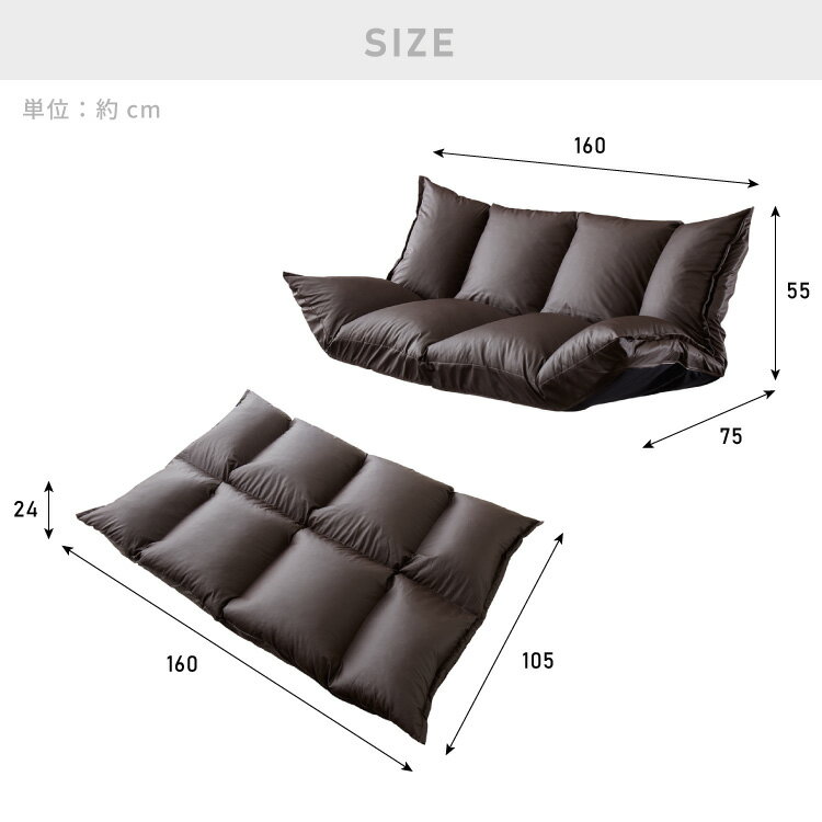 ローソファー 選べる2種類の生地 日本製 2人掛け 座椅子 ソファーベッド ハイバック おしゃれ 二人掛け ソファー ソファ リクライニングソファー ソファベッド フロアソファ コンパクト リビング(代引不可)【送料無料】 [3]