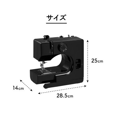 コンパクト電動ミシン レッド ピンク ミシン 本体 電動ミシン コンピュータミシン 機能充実 簡単操作 フリーアーム 7s-12a【送料無料】