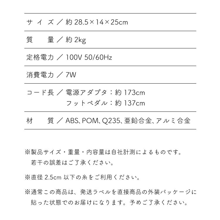 コンパクト電動ミシン レッド ピンク ミシン 本体 電動ミシン コンピュータミシン 機能充実 簡単操作 フリーアーム 7s-12a【送料無料】