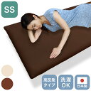 ちょっと小さめマットレス エアパワーSS 95×195cm 二段ベッド用 マットレス 日本製 二段ベッド 高反発 洗える エアパワー トッパー 高反発 敷き布団...
