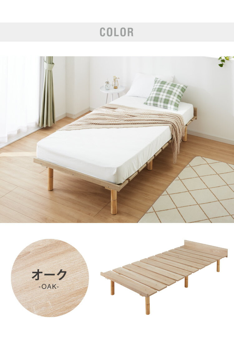 【セット販売】 フロアベッド すのこベッド ポ...の紹介画像2
