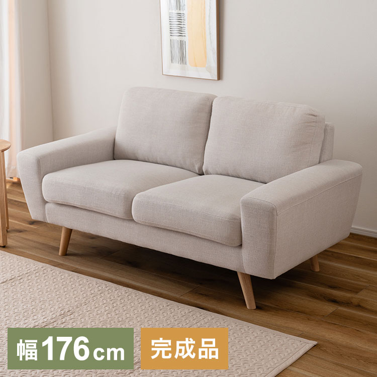 Rakuten - ソファ ポケットコイル 耐久性 ボリューム 北欧 ファブリック 木脚ソファ 背クッション コンパクト レトロ カジュアル おしゃれ ファミリー(代引不可)【送料無料】