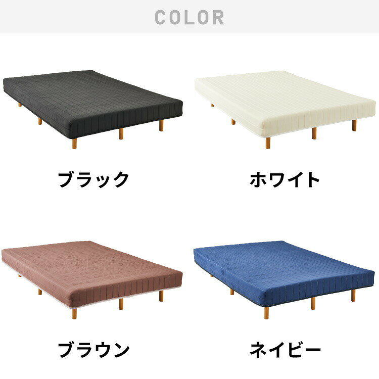 脚付きマットレス シングル セミダブル ダブル ベッド ボンネルコイル 圧縮梱包 マ...