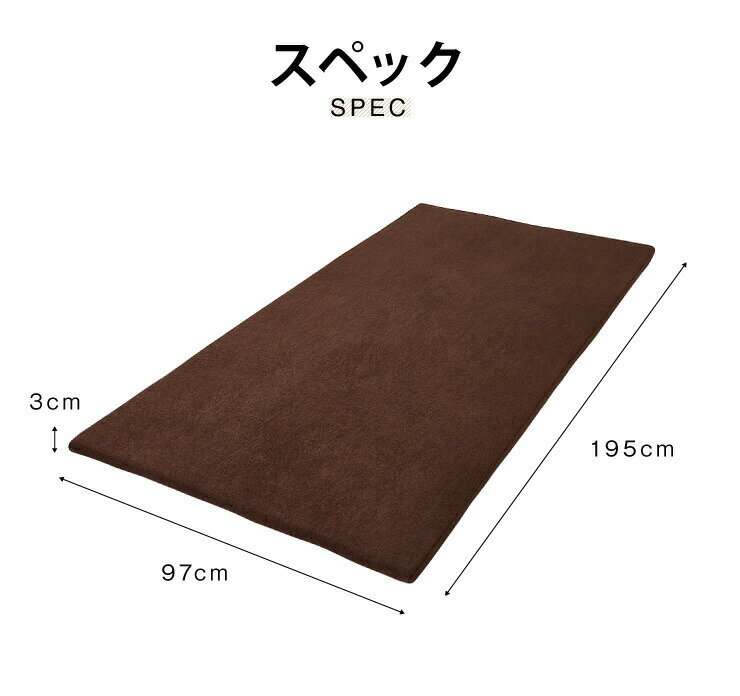 マットレストッパー 高反発25D マットレス ...の紹介画像3