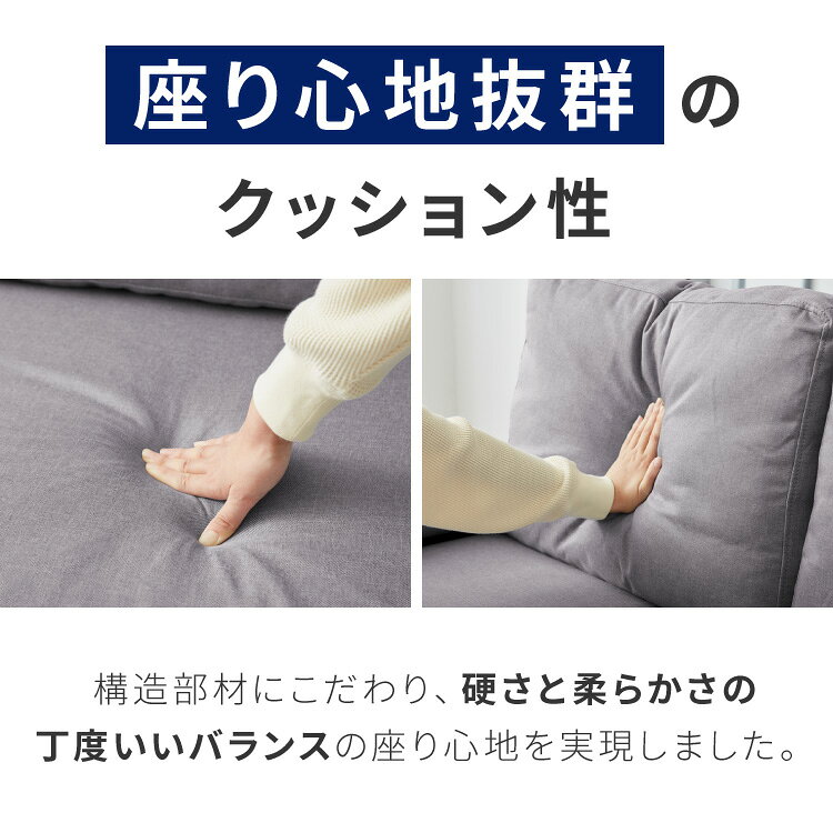 カバーリング ソファ 3人掛け 洗える 幅236 L字型 クッション オットマン コーナーソファ ポケットコイル 天然木 大きめ おしゃれ 北欧 レザー ワイド 4人掛け ソファー 脚 リビング ダイニング(代引不可)【送料無料】 [3]
