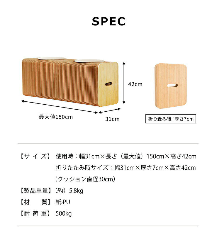 ダイニングベンチ 折りたたみ 3人掛け ペーパーソファ ペーパーベンチ 最大幅150cm クッション3個付き モダン 北欧 韓国 おしゃれ 折りたたみ可能 伸縮 収納 省スペース 紙製 ベンチ ソファ 4人掛け 折りたたみソファ【送料無料】 [3]