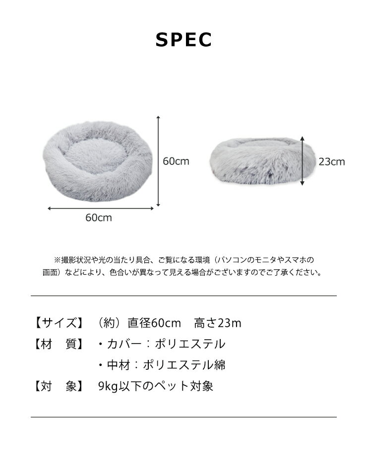 ペットベッド わた増量 ふわふわ 犬 猫 犬ベッド 猫ベッド 滑り止め付き 可愛い かわいい おしゃれ 暖かい 四季通用 通年 洗える ウォッシャブル ペット ペット用品 犬用 猫用 小型犬 中型犬 ペットクッション クッション【送料無料】