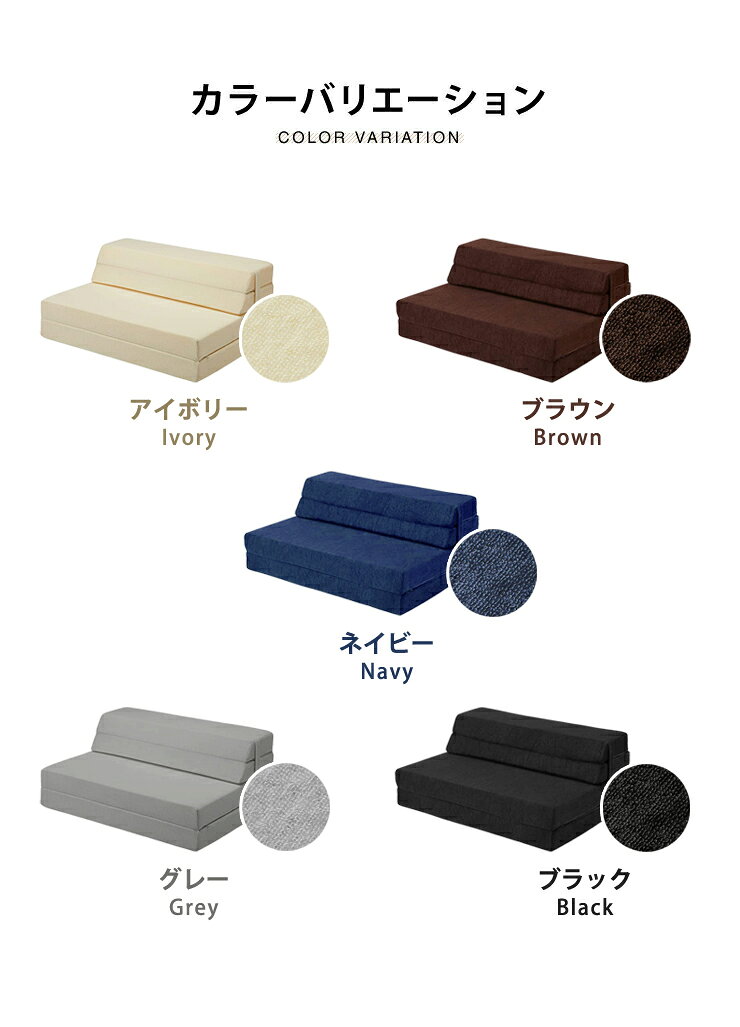 ソファベッド ソファマットレス 折りたたみ ソファ コンパクト ベッド 高反発 4つ折り 4way 一人掛け 折りたたみベッド 軽量 マットレス ダブル ごろ寝ソファ ローソファ フロアソファ ソファーベッド おしゃれ 洗える カバー 【送料無料】 [2]