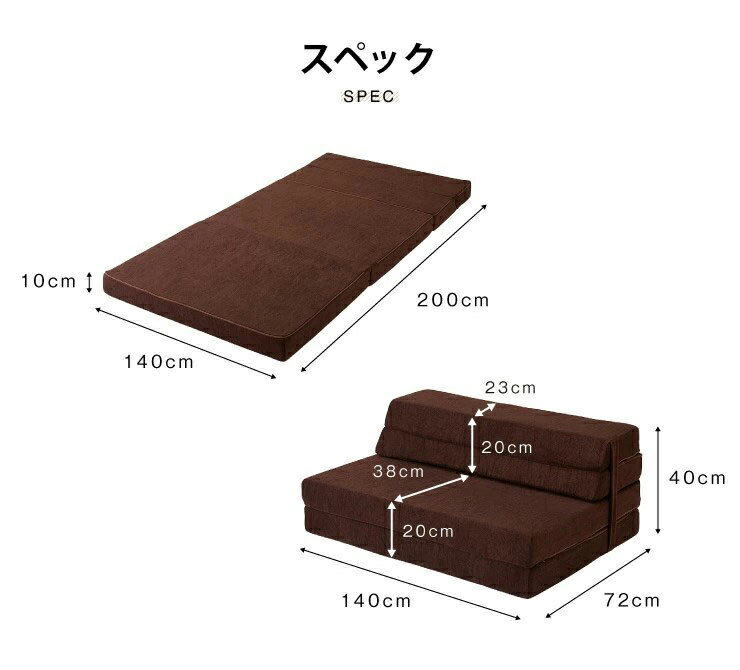 ソファベッド ソファマットレス 折りたたみ ソファ コンパクト ベッド 高反発 4つ折り 4way 一人掛け 折りたたみベッド 軽量 マットレス ダブル ごろ寝ソファ ローソファ フロアソファ ソファーベッド おしゃれ 洗える カバー 【送料無料】 [3]