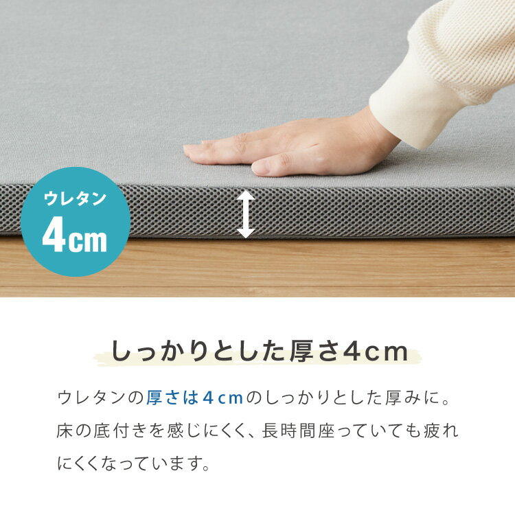 ごろ寝マット 折りたたみ 枕付き 両面タイプ タオル生地 メッシュ生地 消臭 抗菌 防臭 洗える カバー付き 60×180cm 持ち運び コンパクト 大人 ゴムバンド付き ごろ寝クッション 長座布団 マットレス【送料無料】 [2]