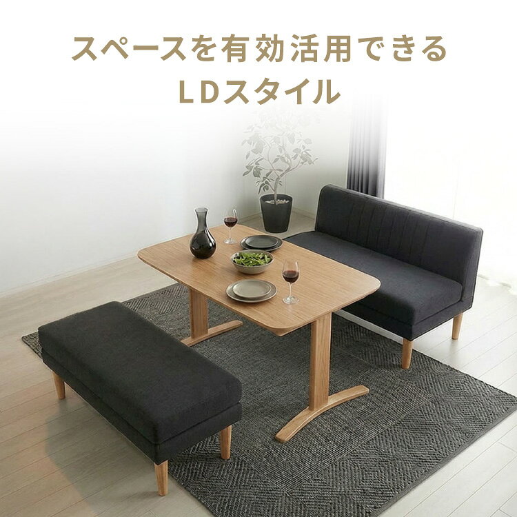 ダイニングソファセット ベンチ 2点セット レザー 2人掛け 3人掛け ペット対応 ペット ソファ ダイニングソファ セット ポケットコイル 天然木 リビングダイニング カウチソファ コーナー【送料無料】 [3]