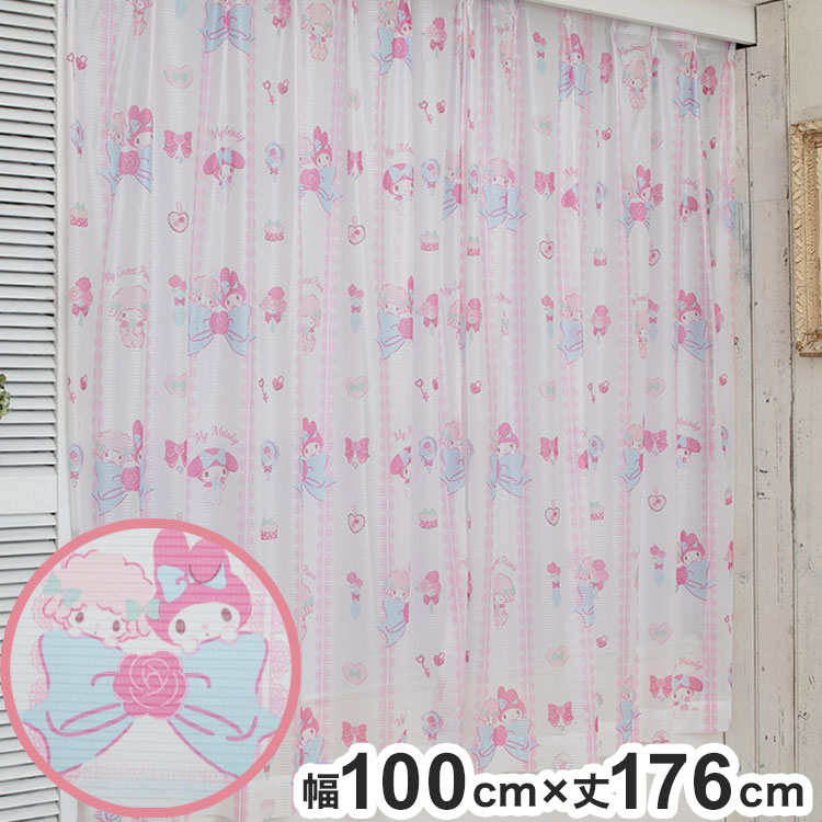 Rakuten - マイメロディ&マイスウィートピアノ レースカーテン 2枚セット 幅100×丈176cm UVカット 外から見えにくい キャラクター 断熱 お子様 子供部屋 女の子 かわいい おしゃれ マイメロ サンリオ(代引不可)【送料無料】