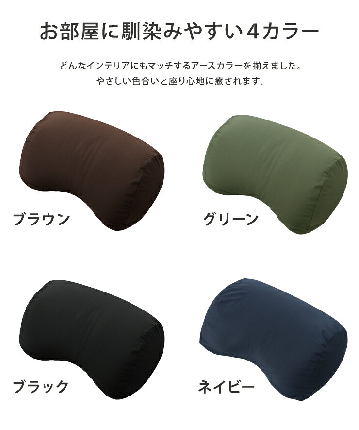 日本製 ビーズクッション 枕 まくらっしょん 国産極小ビーズ クッション【送料無料】 [2]