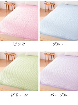 吸水速乾 カラーエンボス 敷きパッド シングル 100×200 吸水 速乾 さらさら 敷きパット 敷パッド 敷パット 夏【あす楽対応】