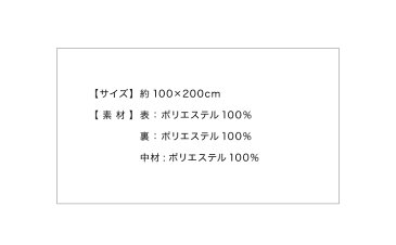 吸水速乾 カラーエンボス 敷きパッド シングル 100×200 吸水 速乾 さらさら 敷きパット 敷パッド 敷パット 夏【あす楽対応】