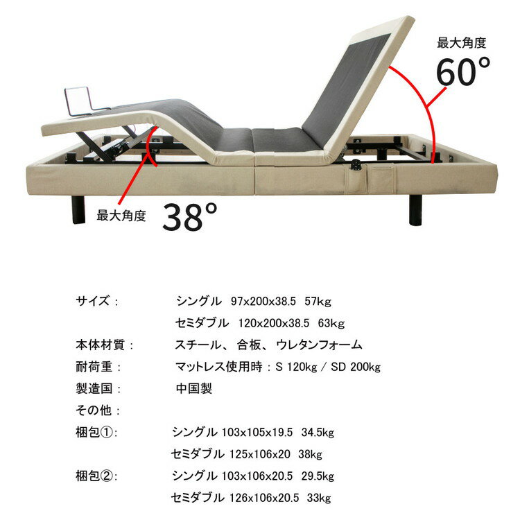 電動ベッド シングル (A)5-002 S 電動ベッド スリーピー フレームのみ ベッド ベッ...