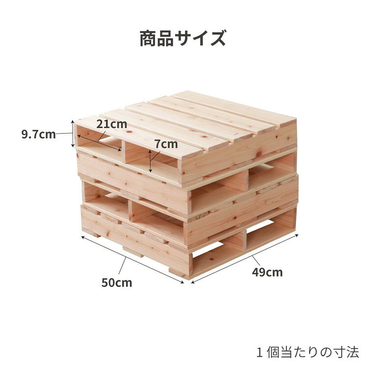 リコメン堂寝具館のパレットベッド ハーフ 2-743 half ヒノキパレットベッド ハーフ ベッド ベット 寝具 インテリア 家具 新生活 一人暮らし ローベッド フロアベッド(代引不可)【送料無料】｜アングル2