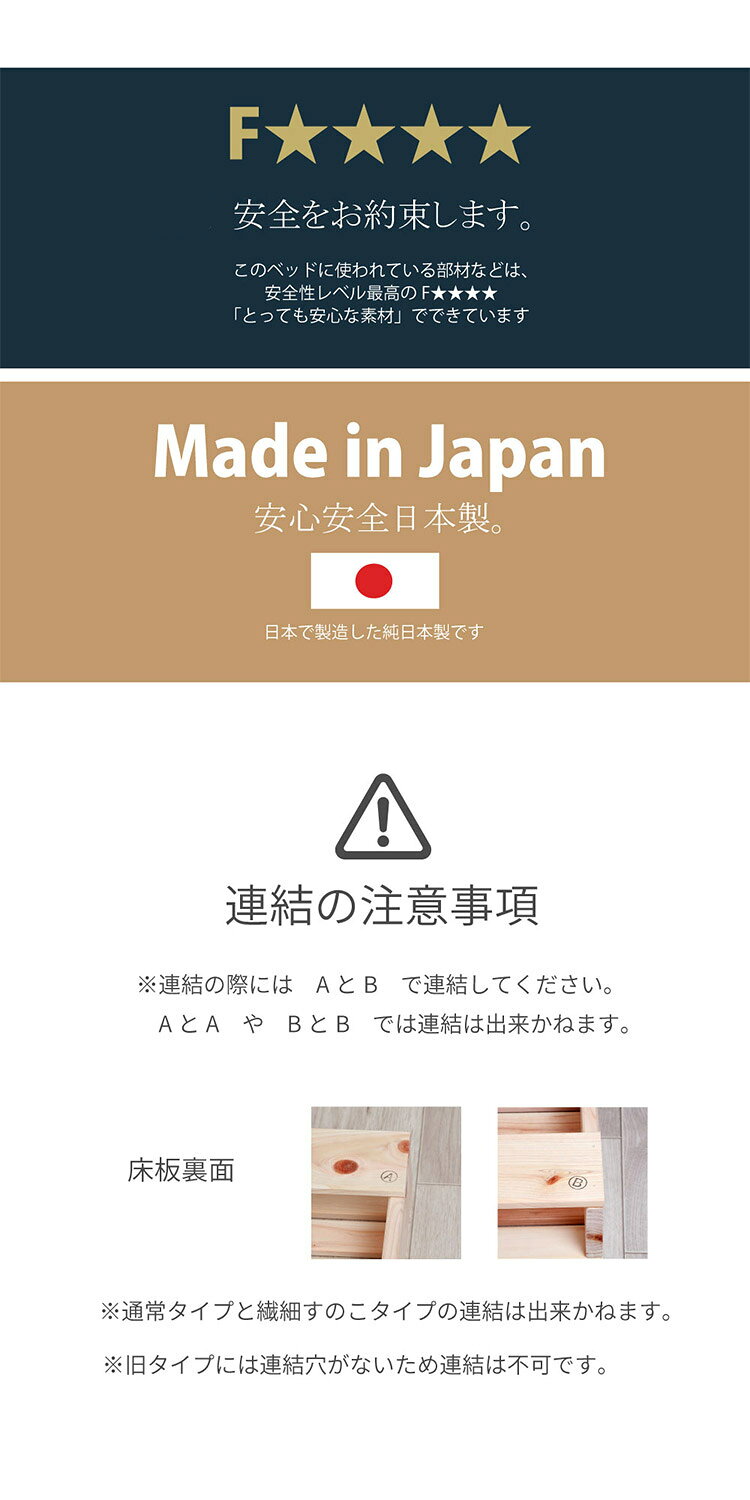 パレットベッド シングル 2-746 S 繊細ヒノキパレットベッド ベッド ベット 寝具 インテリア 家具 新生活 一人暮らし ローベッド フロアベッド(代引不可)【送料無料】 [3]