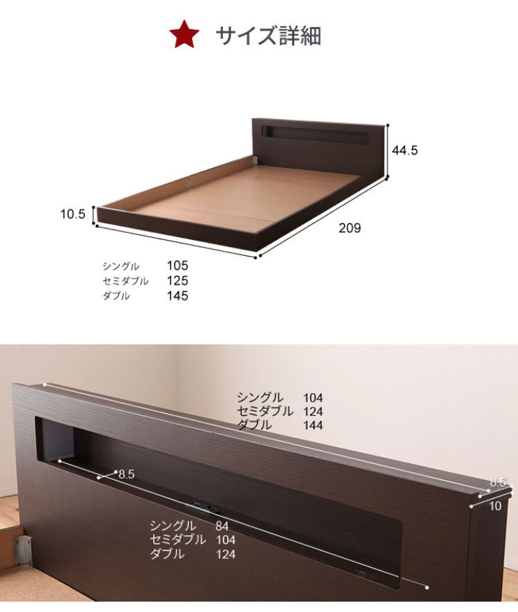 ベッドフレーム シングル 日本製 連結フロアベッド ベットフレーム ベッド ベット 寝具 インテリア 家具 FMB84 NA BR S フレーム シングルサイズ Sサイズ 国産 オーク アッシュ(代引不可)【送料無料】 [3]