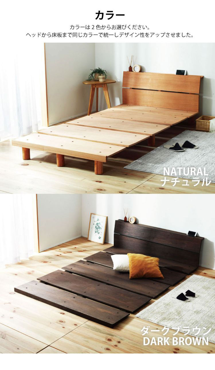 ベッドフレーム ダブル 脚付 シンプル デザインベッド ベットフレーム ベッド ベット 寝具 インテリア 家具 VQ226 NA BR D ダブルサイズ Dサイズ すのこ(代引不可)【送料無料】