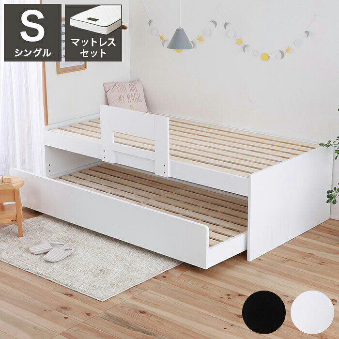 乐天商城 - 源ベッド VQ927 S 夜香スタンダード660*2 シングル マットレス付き マットレスセット マットレス付きベッドフレーム マットレス付きベッド ベッド 寝具 インテリア 家具(代引不可)【送料無料】