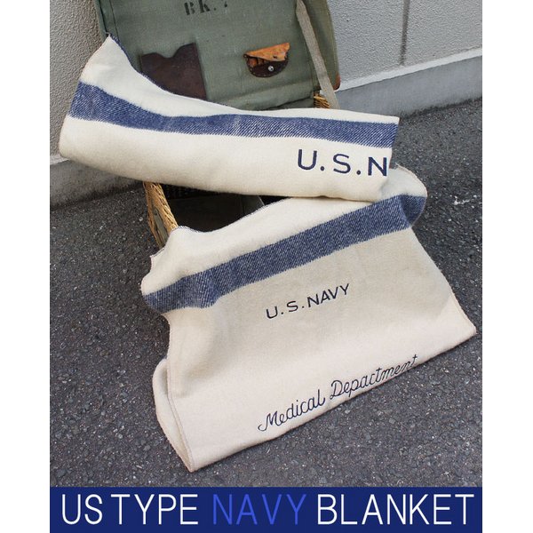 アメリカ海軍（米軍） 医療部 ウールブランケット EE262YN ラージ 【レプリカ】 (代引不可)