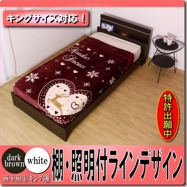 棚 照明付ラインデザインベッド シングル SGマーク国産ボンネルコイルマットレス付 ダークブラウン 285-56-S（10816B） (代引不可)(3)
