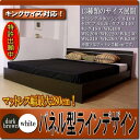 パネル型ラインデザインベッド WK240(SD+SD) SGマーク国産ボンネルコイルマットレス付 ホワイト 284-01-WK240(SD+SD)(10816B) (代引不可)(3)