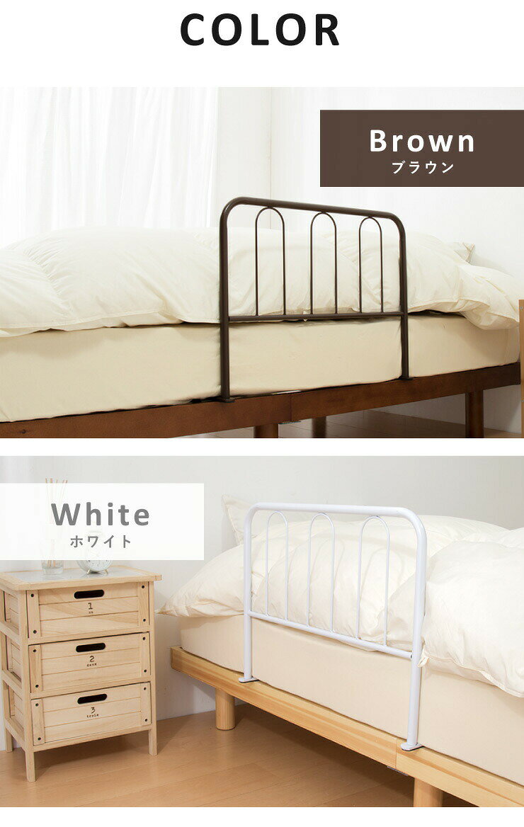 リコメン堂寝具館のベッドガード ハイタイプ ベッドフェンス サイドガード ベッド柵 布団 布団ずれ防止 転落防止 ベビー 寝具 インテリア 寝室【送料無料】｜アングル2