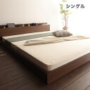 棚・コンセント付ウォルナット調フロアベッド【Valentine】 シングル 国産・ポケットコイルマットレス(ベルギー製生地)(代引不可)【送料無料】