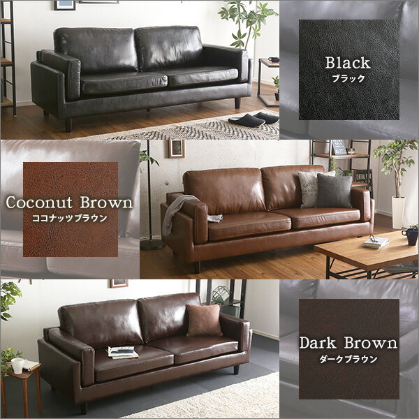 3人掛け ローソファ レイチェル Rachel ソファ 幅188 ソファー 三人掛け レザー ヴィンテージ おしゃれ I字 カウチソファ ワイド 肘付き 肘有り (代引不可)【送料無料】 [2]