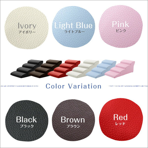 ドッグステップ 日本製 4段 ペット ソファ ベッド 腰痛 腰 小型犬用 おしゃれ シンプル 撥水 幅40.5 コンパクト ソファ 四段 レザー生地(代引不可)【送料無料】