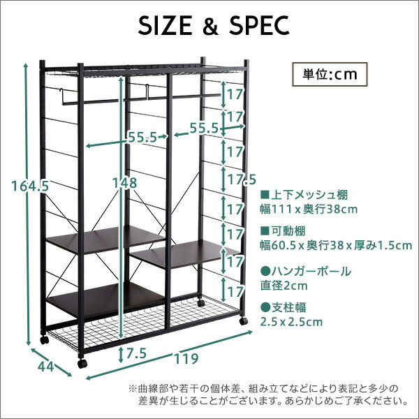 キャスター付き ヴィンテージ調 ハンガーラック Lacatas ラカタス 幅119 ガレージ 大容量 オープンラック シェルフ 高さ調節 西海岸 北欧(代引不可)【送料無料】