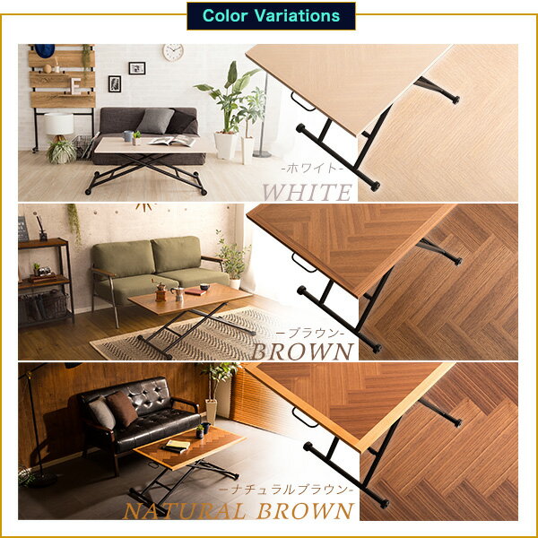 折りたたみ式 ガス圧 昇降テーブル センターテーブル 木目調 天然木 昇降テーブル 幅100cm 100×55 高さ調節 おしゃれ 北欧 コンパクト(代引不可)【送料無料】
