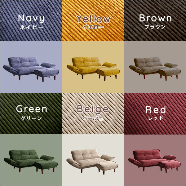 肌触りが良いコーデュロイソファ　2人掛け　オットマンセット【Qooliss-クーリス-】(代引き不可)【送料無料】