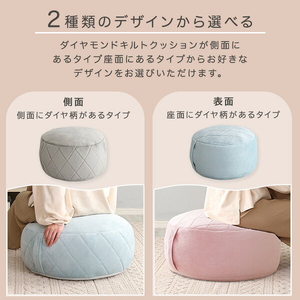 リコメン堂寝具館の大人かわいいインテリア 丸型ビーズクッション Mサイズ【Chammy -チャミー-】(代引き不可)【送料無料】｜アングル3