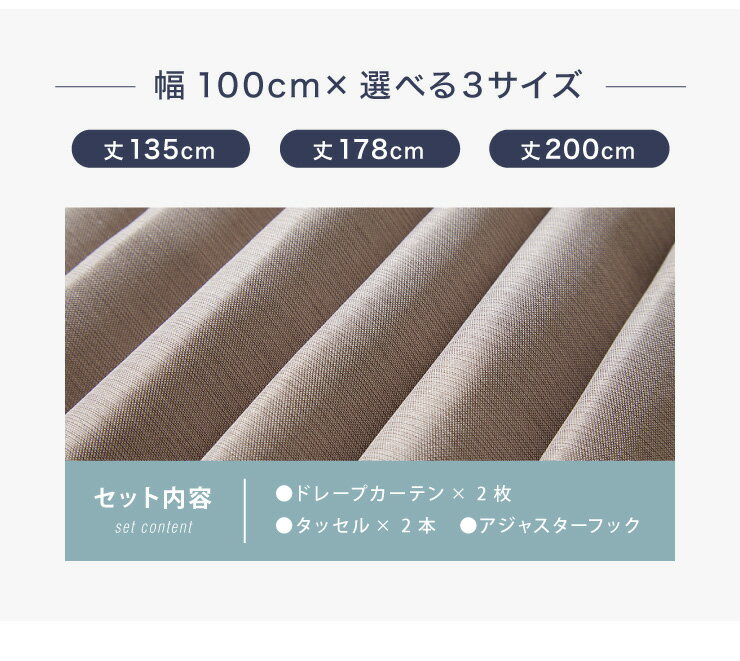 ペットの爪が引っかかりにくいドレープカーテン 厚地カーテン 2枚組 抗菌 防臭 防...