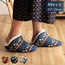 ルームシューズ スリッパ レディース Mサイズ 約22~24cm オレンジ 甲高 履きやすい 室内 もこもこ あったか 秋冬 冷え性 おしゃれ ギャベ風 ギフト...