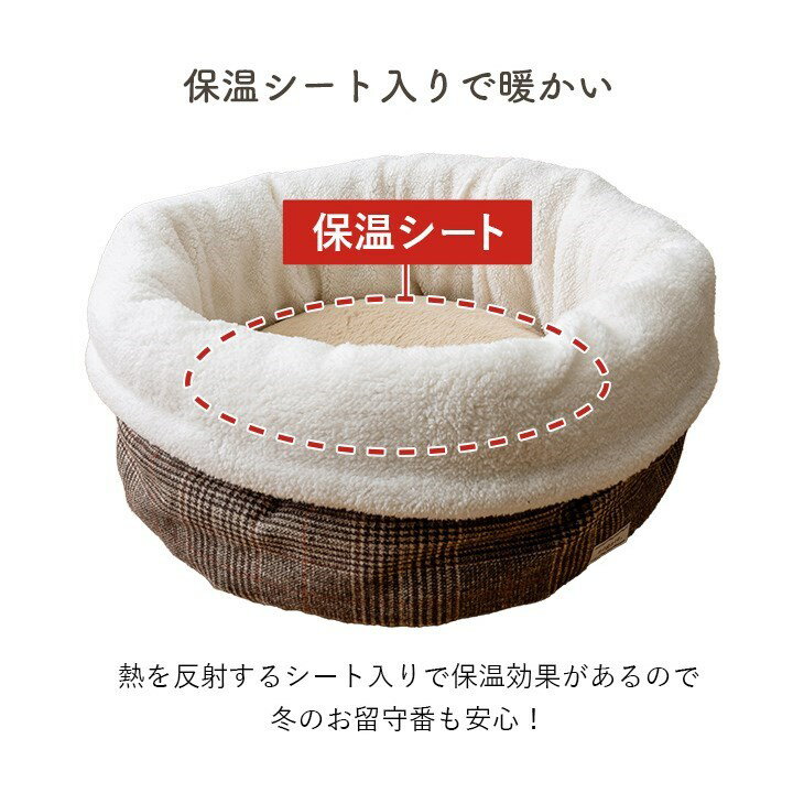 ペット 犬 猫 ベッド ラウンド あったか 冬 保温シート フェイクファー ボア ツイ...