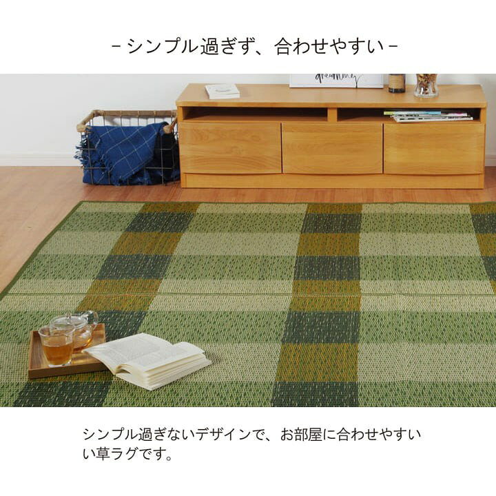 い草ラグ 消臭 カーペット 長方形 リーフ ブラウン 約191×300cm (裏:不織布) 滑りにくい加工 グラン(代引不可)【送料無料】 [3]
