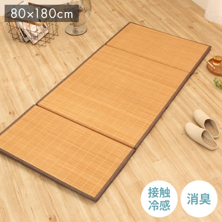 Rakuten - マット ごろ寝 座布団 ひんやり 冷感 ブラウン 約80×180cm プレーン(代引不可)【送料無料】